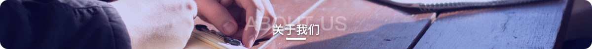 about_banner